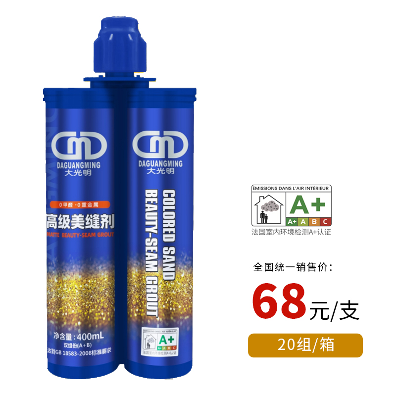 衡水DGM-1099高级美缝剂（双组份）
