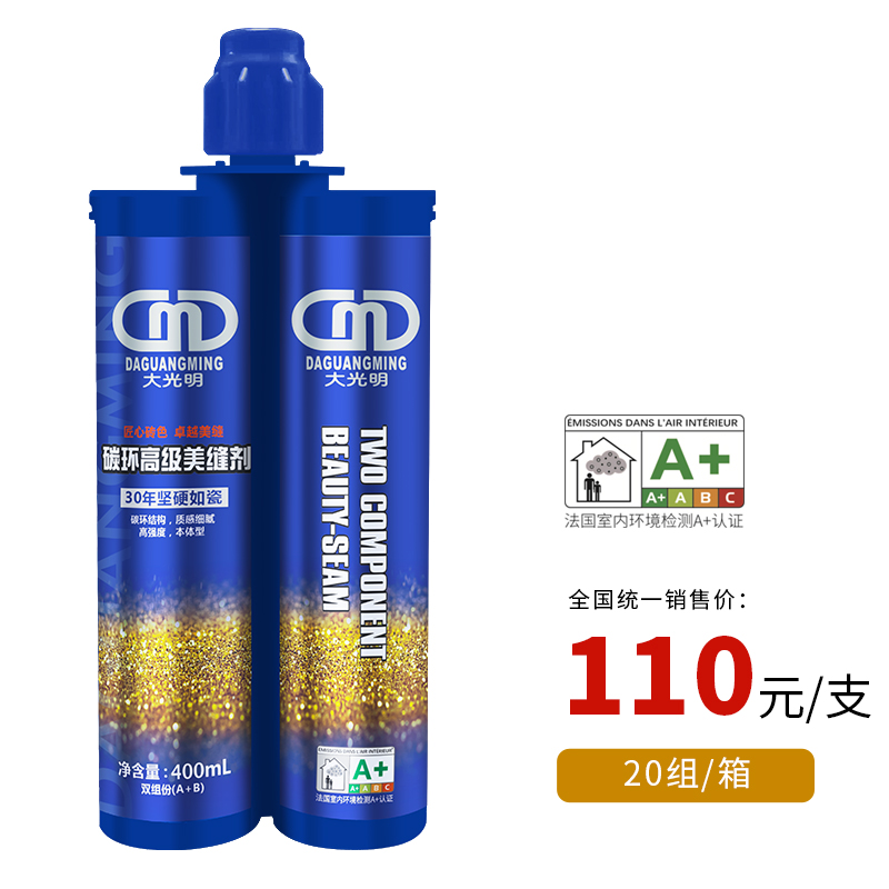 云南DGM-1191碳环高级美缝剂（双组份）