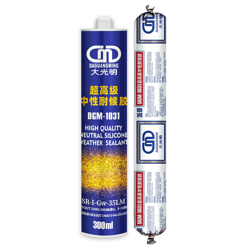 威海DGM-1031超高级中性耐候胶