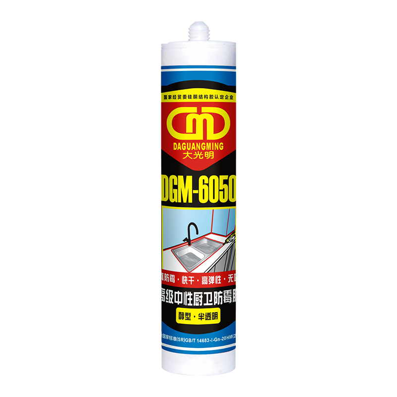 DGM-6050高级中性厨卫防霉胶