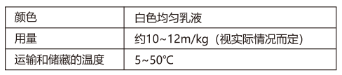 砖砖背胶