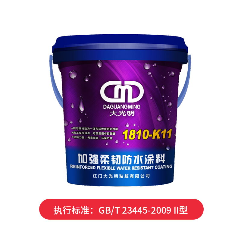 惠州DGM-1810-K11防水涂料