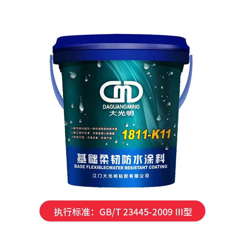 淮安DGM-1811-K11防水涂料